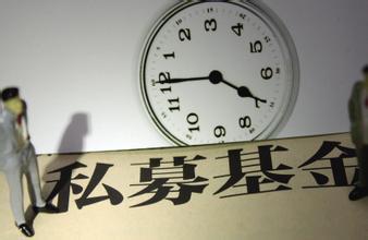 深圳還能注冊私募投資基金公司嗎？時隔5年再次開放注冊(附辦理流程)