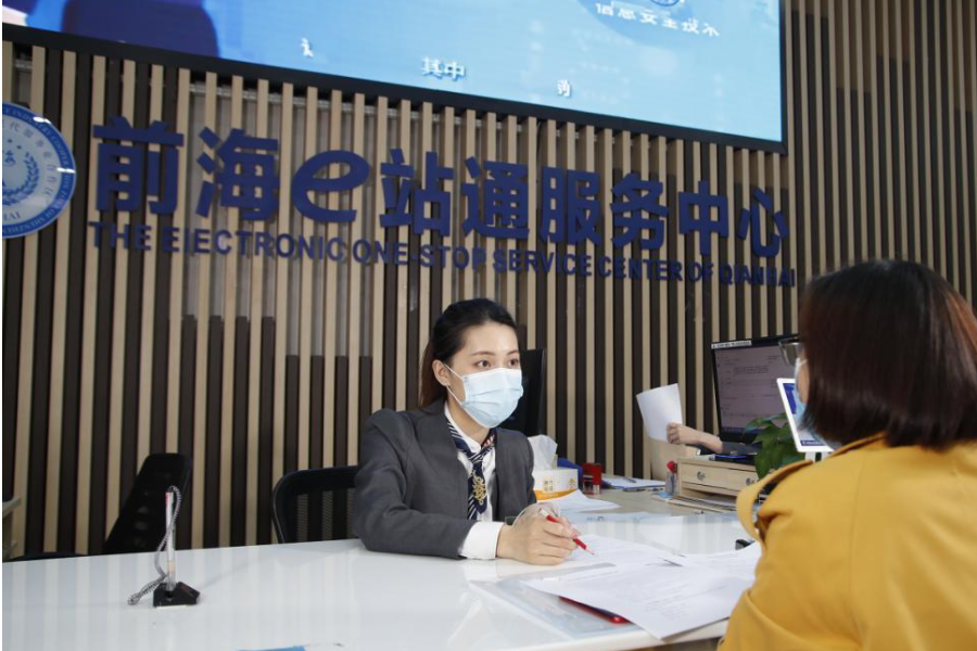 前海港澳青年招聘計(jì)劃 300余港澳青年應(yīng)聘