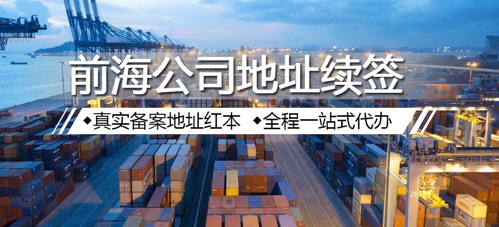 前海商業(yè)保理公司不能續(xù)簽后還能掛靠在哪？