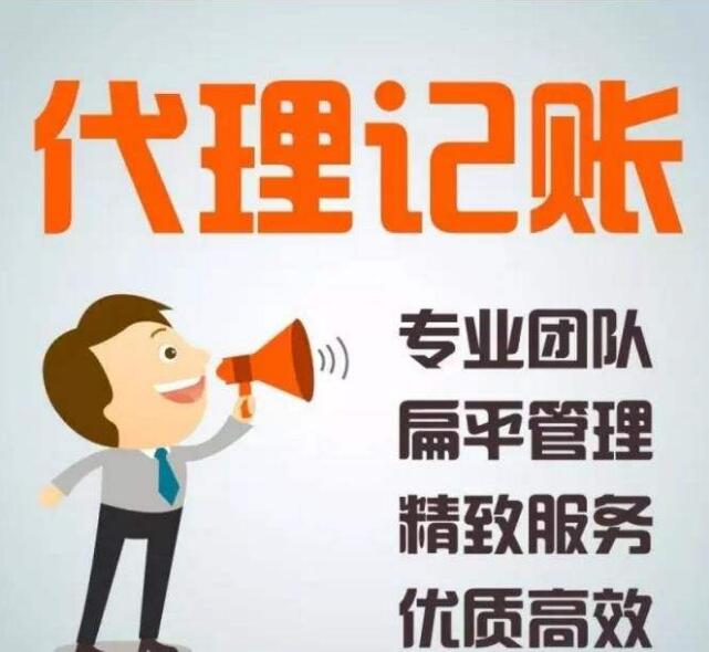 深圳公司領取營業(yè)執(zhí)照后，沒有發(fā)展業(yè)務可以不做賬報稅嗎？
