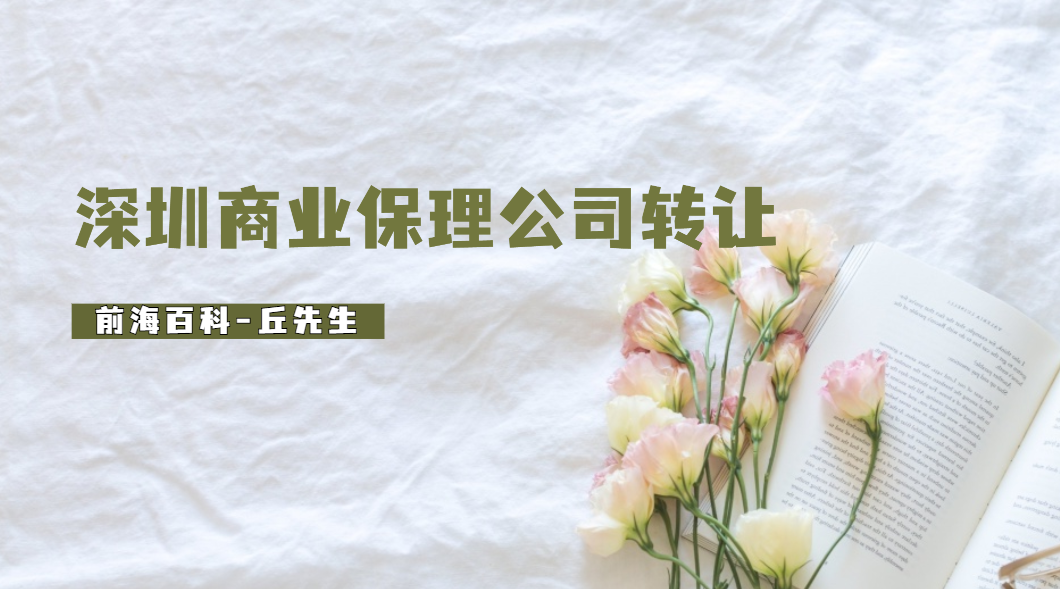 做商業(yè)保理有什么優(yōu)勢，深圳商業(yè)保理公司轉(zhuǎn)讓