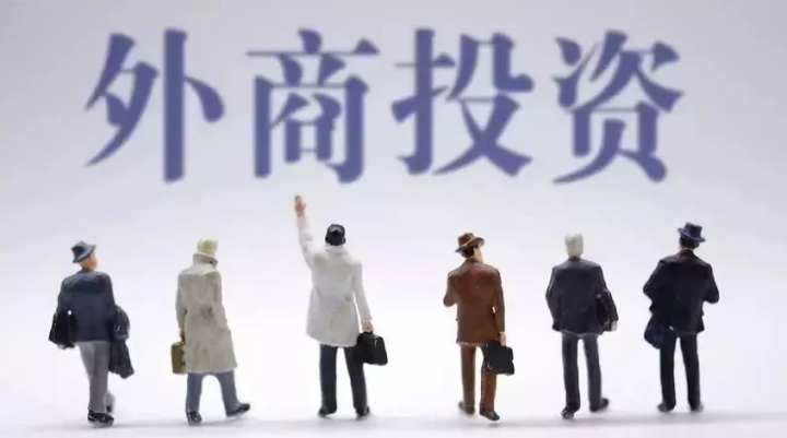 外資企業(yè)在深圳前海注冊公司需要什么資料？有哪些好處？