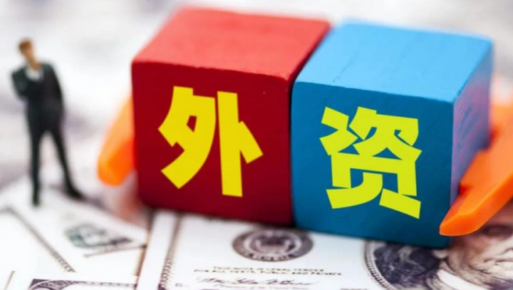 深圳前海注冊外資公司時需要準備哪些材料？注冊前海有什么好處？
