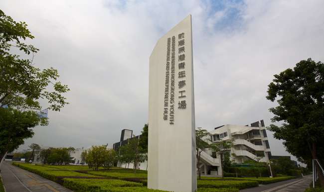 前海公司地址列入黑名單，失聯(lián)異常，該怎么處理