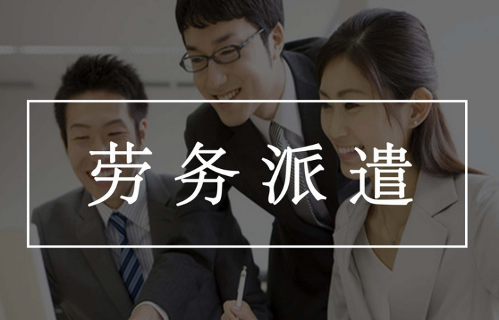 在深圳申請勞務(wù)派遣許可證需要滿足什么條件？申請勞務(wù)派遣許可證的資料有哪些