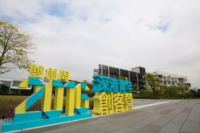 深圳前海公司掛靠的地址到期了怎么續(xù)簽？需要提供什么資料