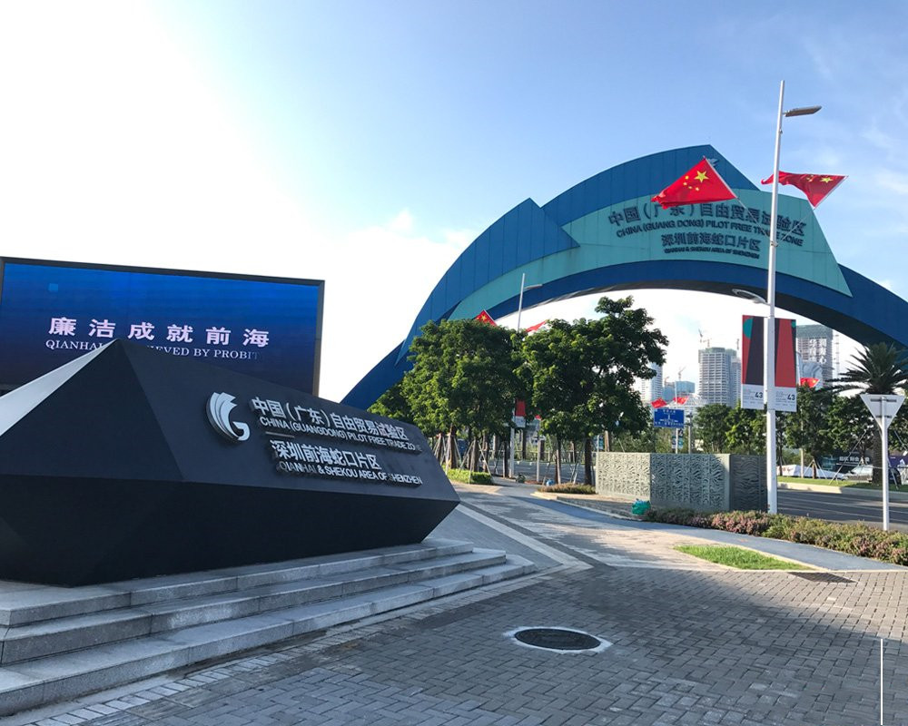最新政策，商業(yè)保理/融資租賃公司不能續(xù)簽前海地址托管協(xié)議，該怎么辦？