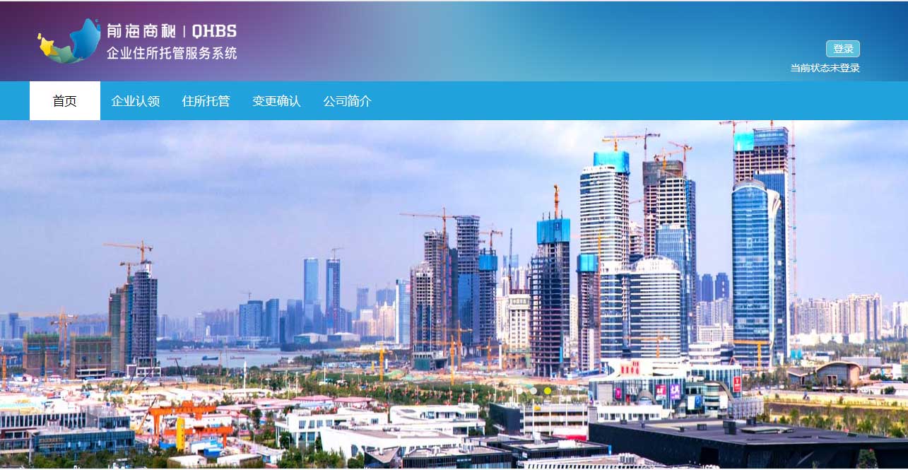 港澳青年來深圳前海實習(xí)、工作、創(chuàng)業(yè)、執(zhí)業(yè)有什么獎勵