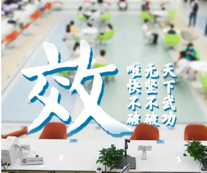前海高質(zhì)量、高速發(fā)展的“四字訣”②