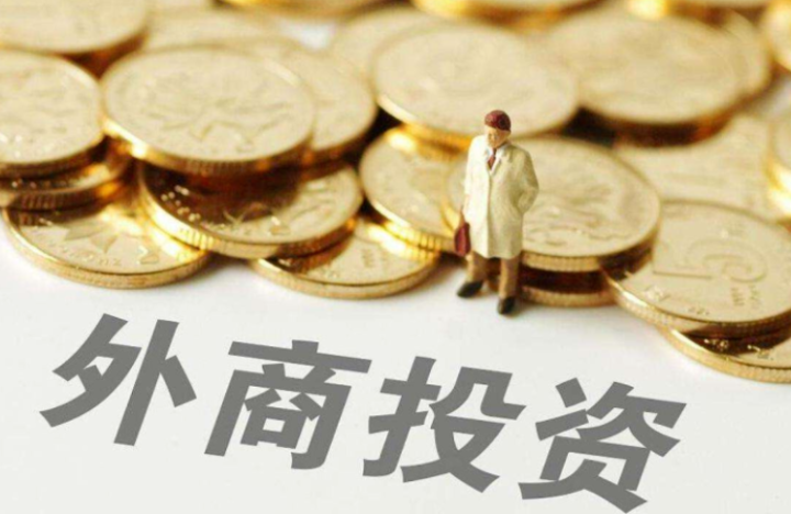 在深圳前海注冊(cè)外資公司對(duì)地址有什么要求嗎？注冊(cè)需要準(zhǔn)備哪些材料？