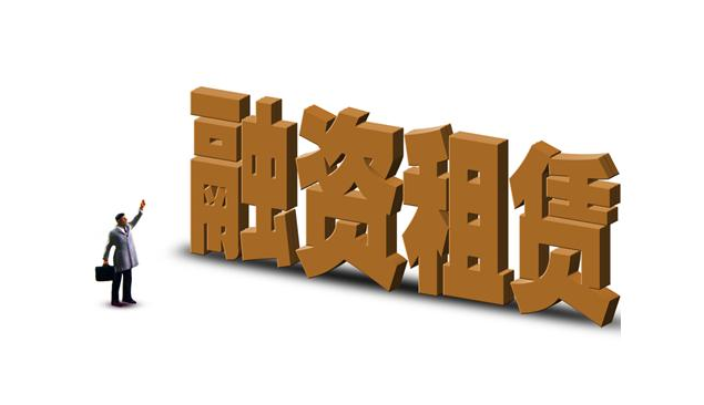 收購/轉(zhuǎn)讓一家深圳融資租賃公司有哪些需要注意的事項(xiàng)？需要提供什么資料？