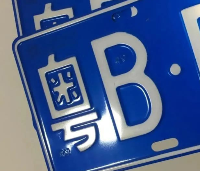 如何快速獲得一個(gè)深圳粵B車牌呢？深圳公司車牌和深圳個(gè)人車牌有什么區(qū)別嗎