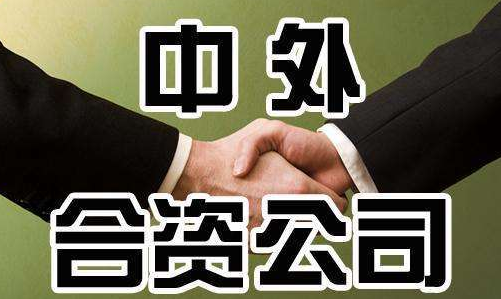 外國人可以和中國人一起在深圳注冊公司嗎？ 注冊所需的資料及流程是怎樣的