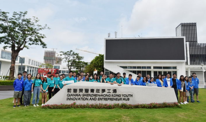 深圳前海的優(yōu)勢體現(xiàn)在哪？為什么很多香港人/企業(yè)選擇在深圳前海注冊公司？