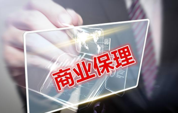 商業(yè)保理是做什么的？保理公司提供哪些業(yè)務及服務？