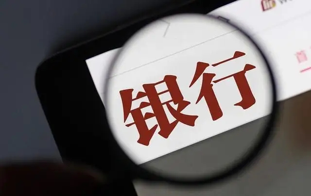 深圳公司銀行開戶需要準(zhǔn)備什么資料？