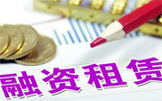 前海融資租賃公司注冊(cè)流程條件有哪些？